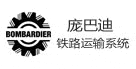 庞巴迪铁路运输系统 天津草莓黄视频在线观看线缆合作客户
